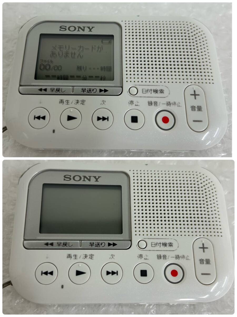 JA021525(043)-612/IS3000【名古屋】SONY ソニー ICD-LX31 メモリーカードレコーダー SDカードレコーダー MEMORY CARD RECORDER _画像10