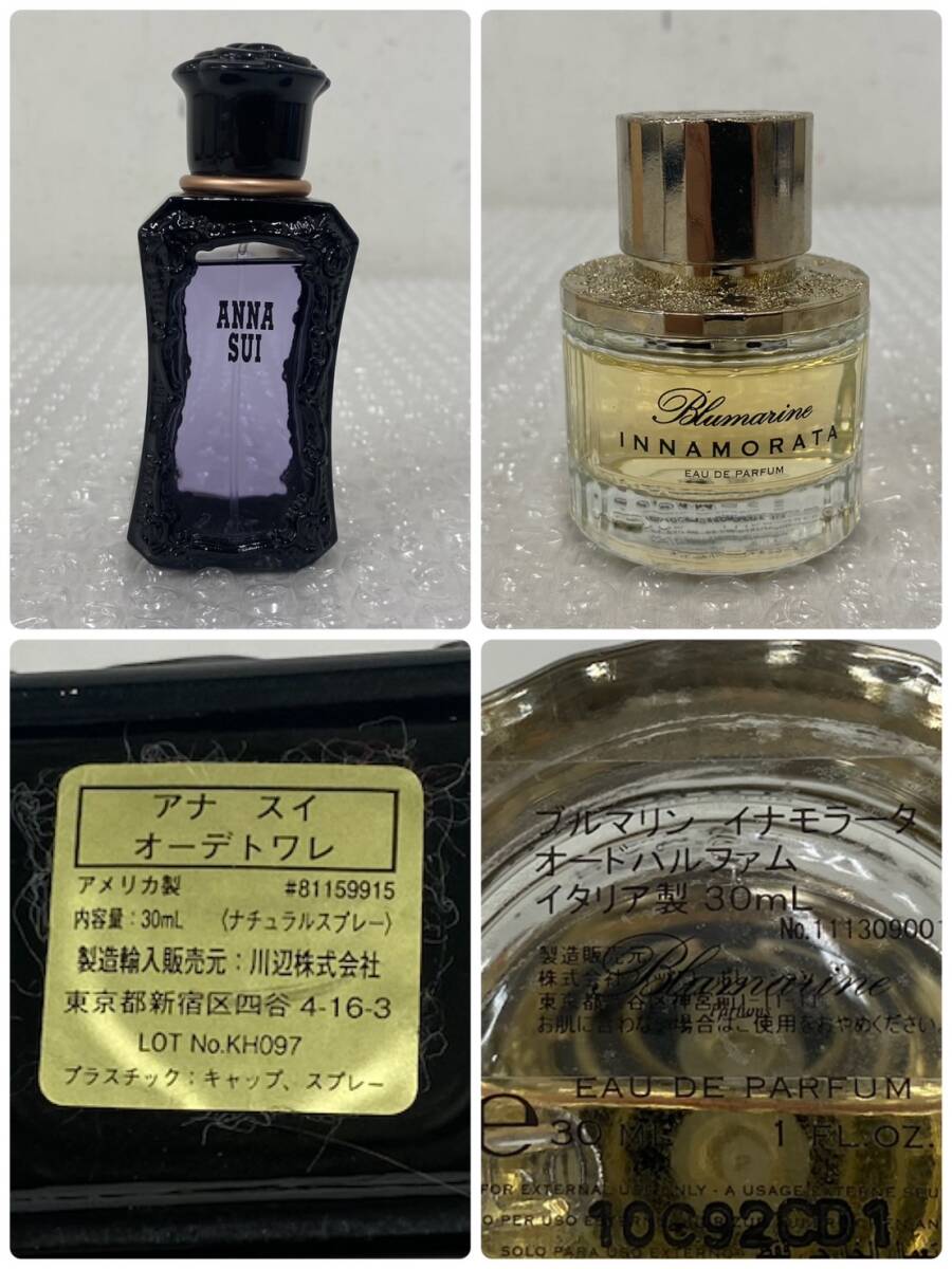 P051(1635)-416【名古屋】香水 11点まとめ 約1.6㎏ CHANEL シャネル Christian Dior クリスチャンディオール ANNASUI アナスイ POLA 他の画像4