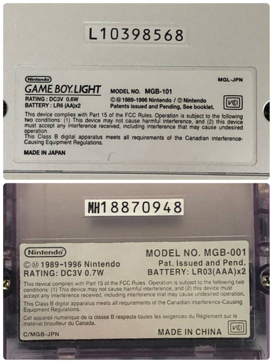 LA017981(052)-305/MR6000【名古屋】Nintendo ニンテンドー ゲーム機2点まとめ GAMEBOY LIGHT MGB-101 / GAMEBOY pocket MGB-001の画像6
