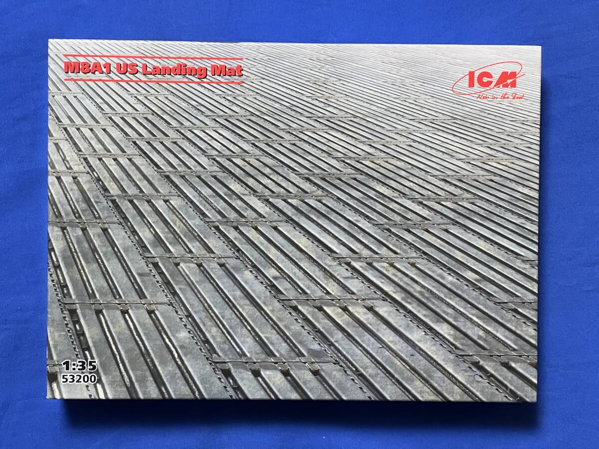 1/35 M8A1 US Landing Mats (total coverage area 210336 mm) 1:35 ICM 53200の画像1