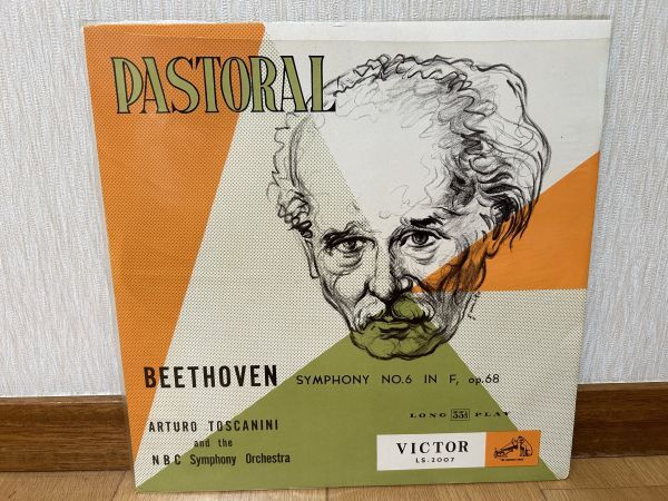 クラシックLP　日ビクター　LS 2007　トスカニーニ、NBC響　ベートーヴェン／交響曲第６番「田園」_画像1