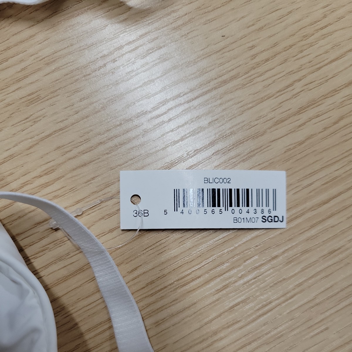 Amazon ワイヤーブラ サイズB80 白 2着セットの画像3