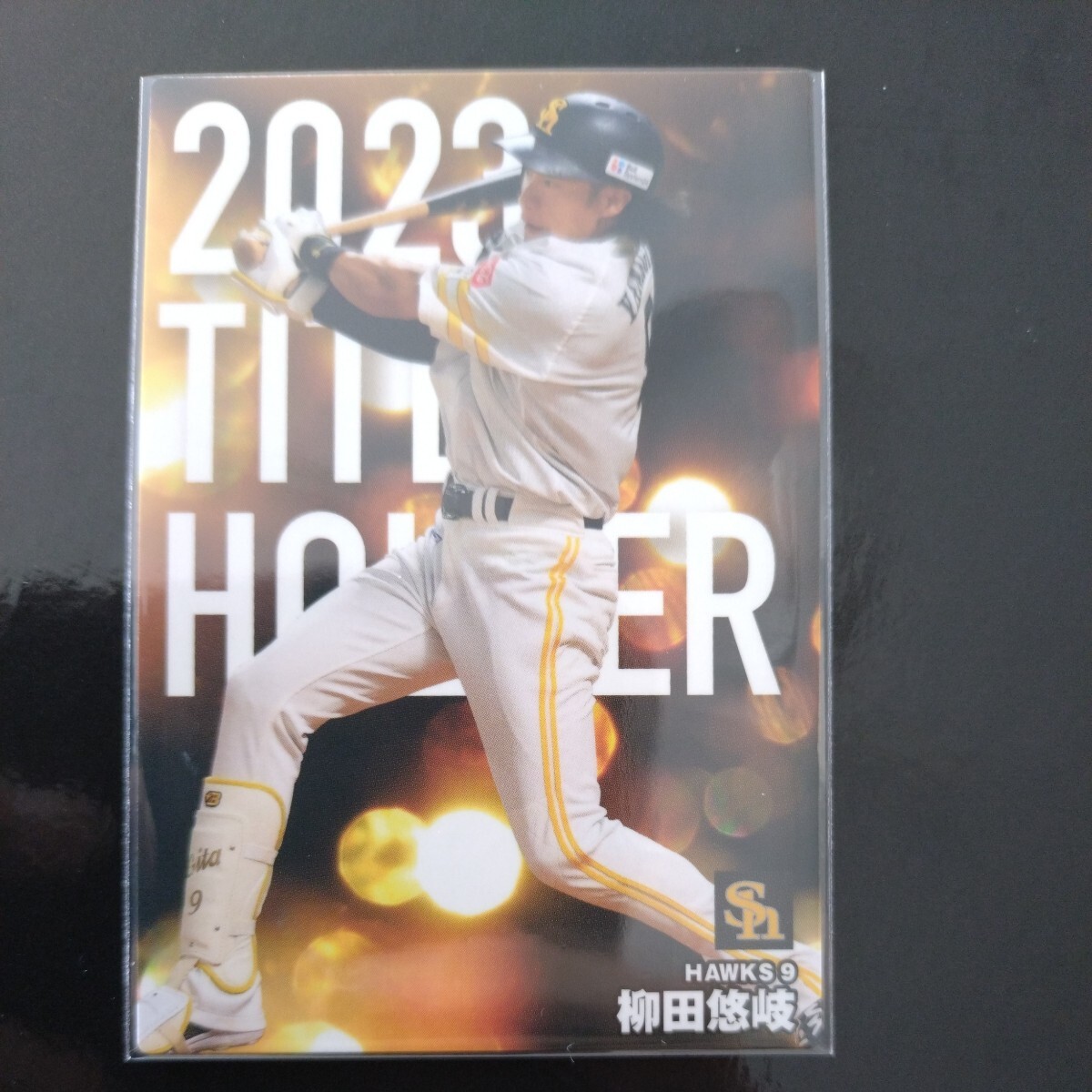 カルビープロ野球チップス2024第一弾タイトルホルダーカードT-16 福岡ソフトバンクホークス 柳田悠岐の画像1