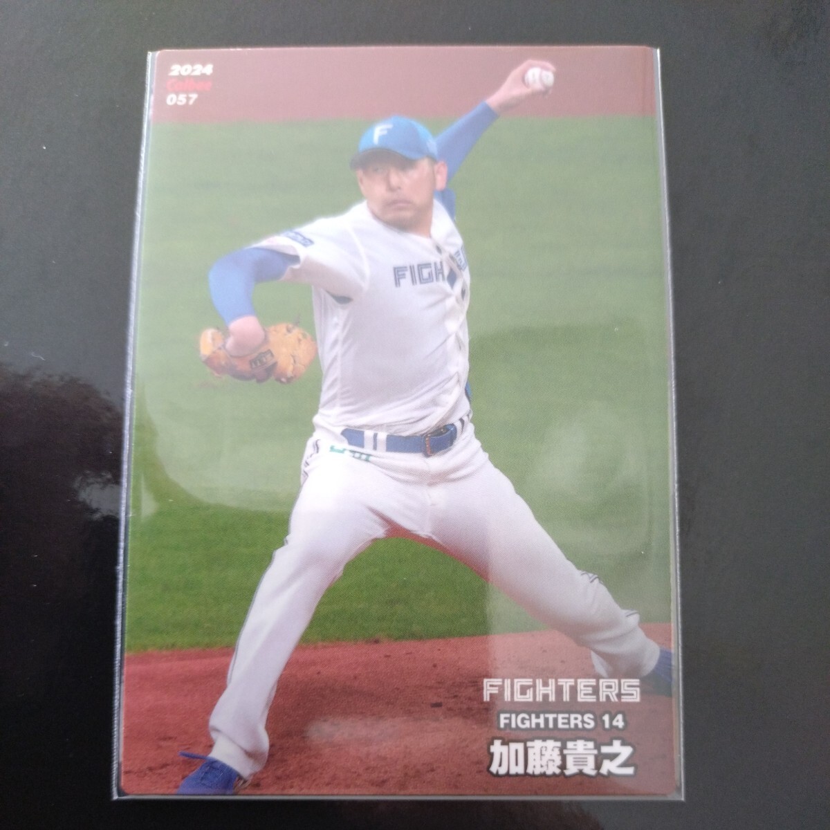 カルビープロ野球チップス2024第一弾レギュラーカード057 北海道日本ハムファイターズ 加藤貴之の画像1