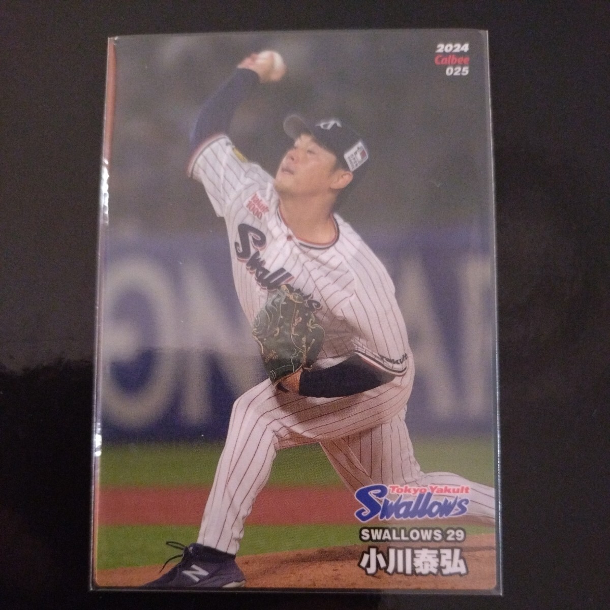 カルビープロ野球チップス2024第一弾レギュラーカード025　東京ヤクルトスワローズ　小川泰弘_画像1