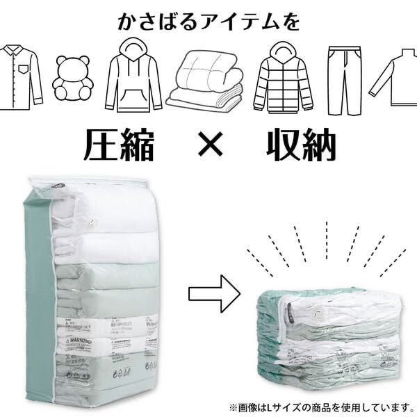 送料無料【衣類 圧縮袋 掃除機不要★Lサイズ】立体圧縮袋 押すだけ 簡単圧縮 収納整理 衣替え 引っ越し 繰り返し使える 高コスパ 新生活 _画像2