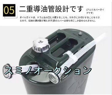 品質保証★60L軽油桶 携帯しやすいドラム缶 ガソリン タンク ステンレス ガソリン缶、アウトドア用品 燃料タンク、携行缶 専用_画像6