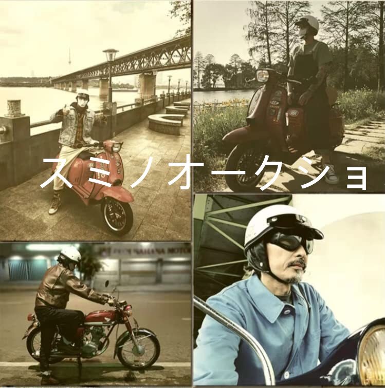 サイズ色選べる バイク レトロ ヘルメット ハーレー ヴィンテージ メンズ レディース ハーフヘルメット 軽量モデル ジェットヘルメットの画像5