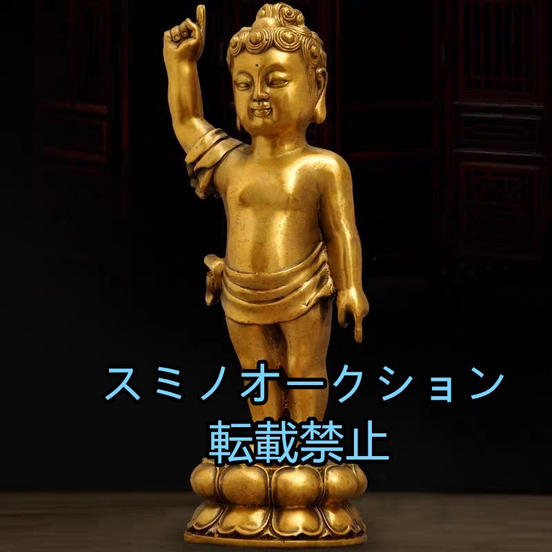 仏像 釈迦誕生仏 銅製 立像 お釈迦様 置物 お釈迦さま像 如来仏像 如来像 お釈迦様仏像 (26cm)_画像3