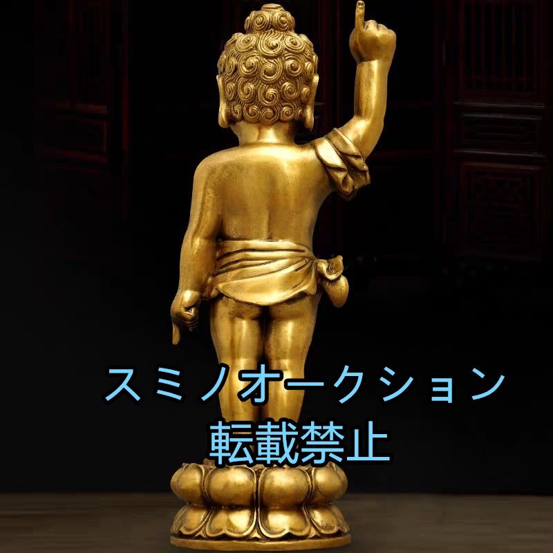 仏像 釈迦誕生仏 銅製 立像 お釈迦様 置物 お釈迦さま像 如来仏像 如来像 お釈迦様仏像 (26cm)_画像4