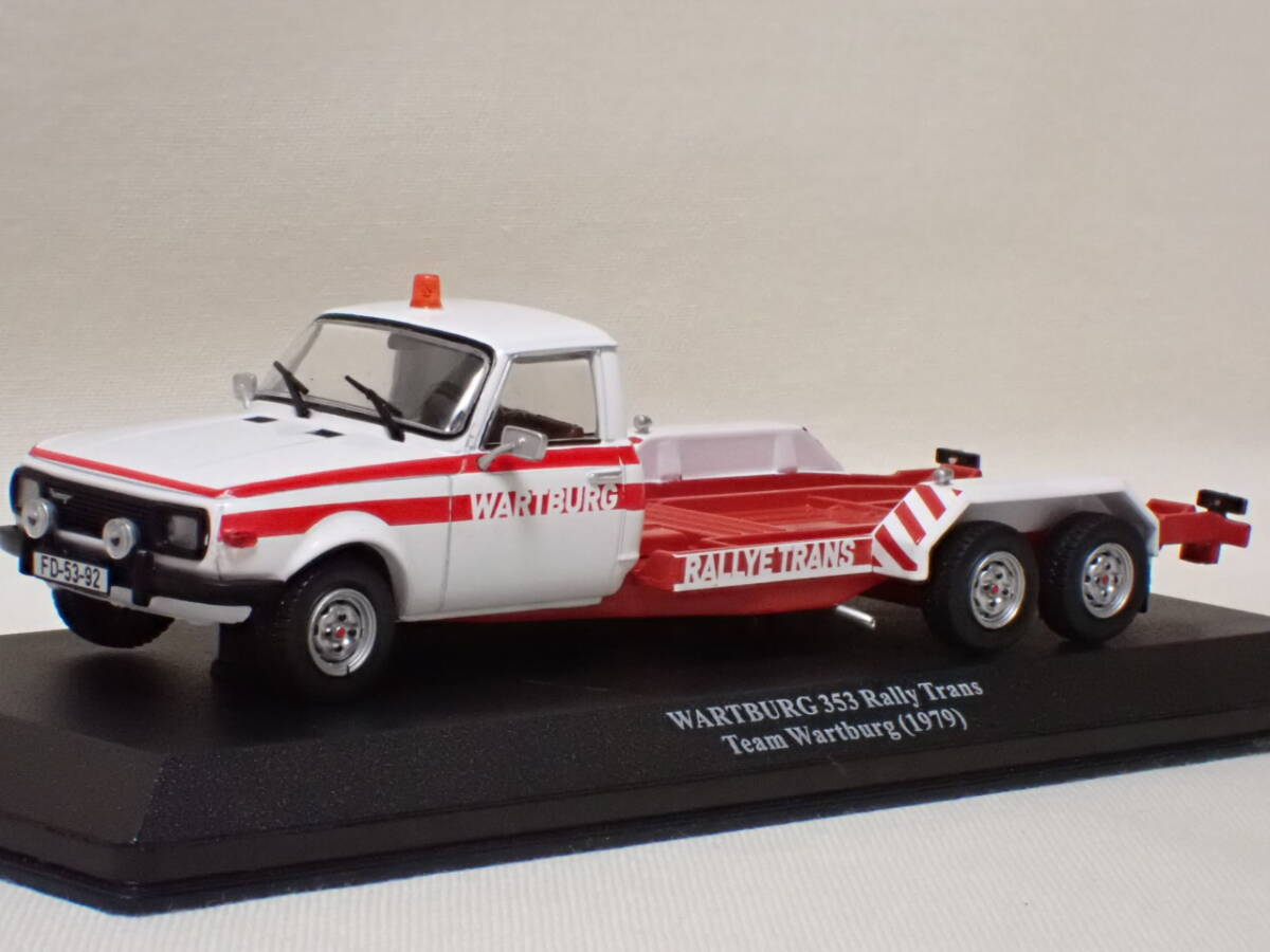 レア！1/43 東ドイツ　ヴァルトブルク・チーム 353 ラリー　トランスポーター　アシスタンス　Wartburg 353 Rally_画像1