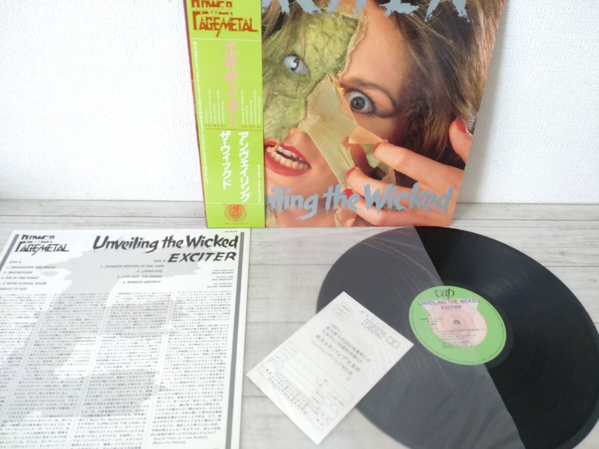 [LP] エキサイター / アンヴェイリング・ザ・ウィックド / EXCITER / UNVEILING THE WICKED / 35166-25 / 1986年 / 帯の画像4