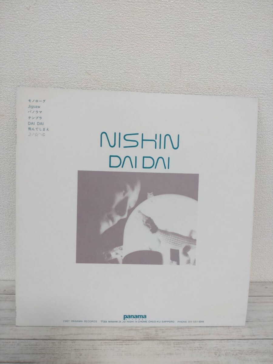 [ rare self . work record LP record NISHIN] DAI DAI rhinoceros ketelik new wave PANAMA record Sapporo indies Yoshida kouji temp la