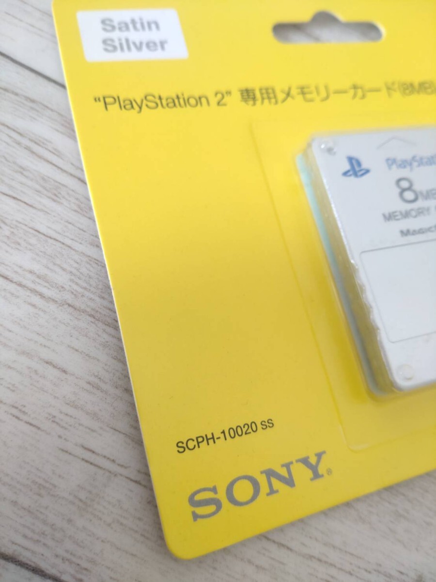 【未開封品】PS2 メモリーカード 8MB サテンシルバー SCPH-10020 SS プレイステーション2 プレステ2_画像7