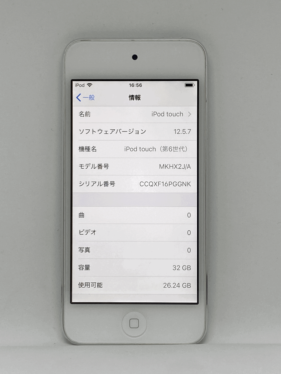 【新品バッテリー交換済み】 Apple iPod touch 第6世代 32GB シルバー 中古品 【完動品 1円スタート】の画像3