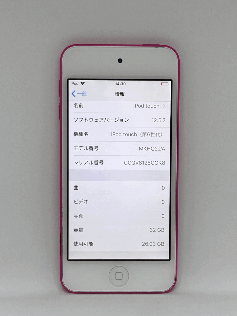【新品バッテリー交換済み】 Apple iPod touch 第6世代 32GB ピンク 中古品 【完動品 1円スタート】の画像3