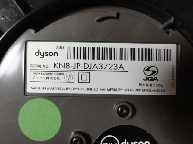 ☆彡(dyson )ダイソン セラミックファンヒーター AM04 hot+cool ホット クール 空調機器 リモコンなし動作確認OK 夏の使用にも最適☆彡の画像8