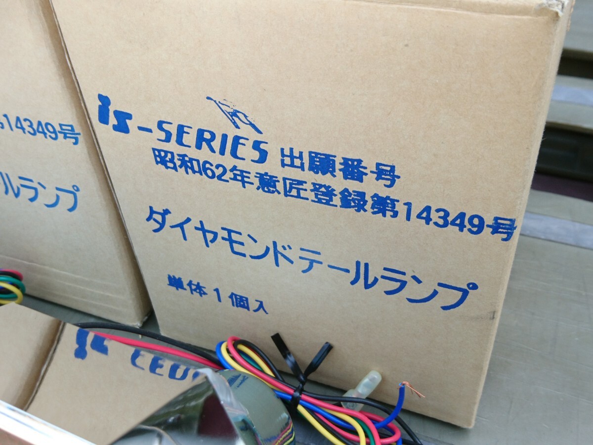 当時物【板橋用品 2トン用ダイヤモンドテール４個セット】旧車 レトロ 昭和の商用車 デコトラ トラック野郎 絶版 希少 レアの画像4