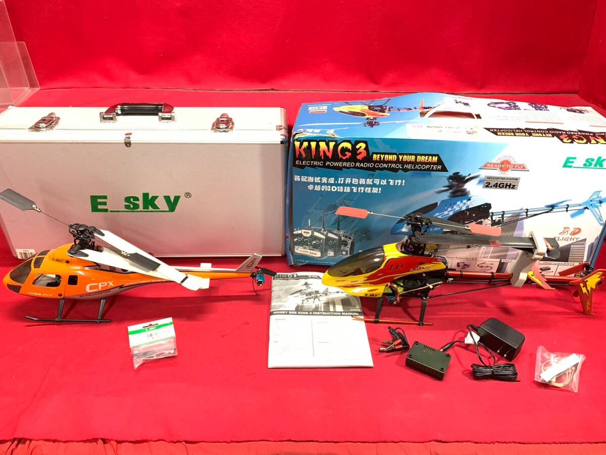E-SKY ラジコン ヘリコプター 2台セット アルミケース付き+KING3 キング3 イースカイ RC ヘリ  M-0403-7の画像1