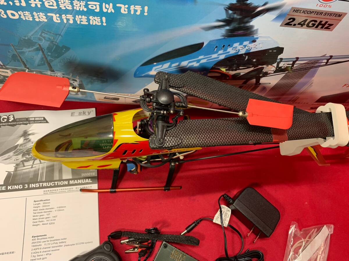 E-SKY ラジコン ヘリコプター 2台セット アルミケース付き+KING3 キング3 イースカイ RC ヘリ  M-0403-7の画像6