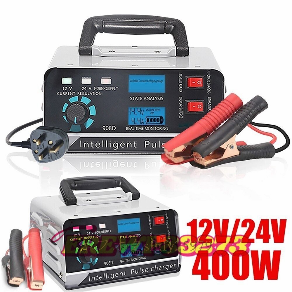 12v 24v スマートバッテリー充電器 自動車用バッテリー充電器 400ｗ 40A 修理 車 トラック ボート オートバイ_画像6