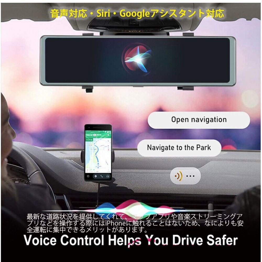  wireless Carplay/AndroidAuto correspondence 12 -inch IPS liquid crystal screen mirror type drive recorder portable navi car navigation system function 2 camera video recording music correspondence 