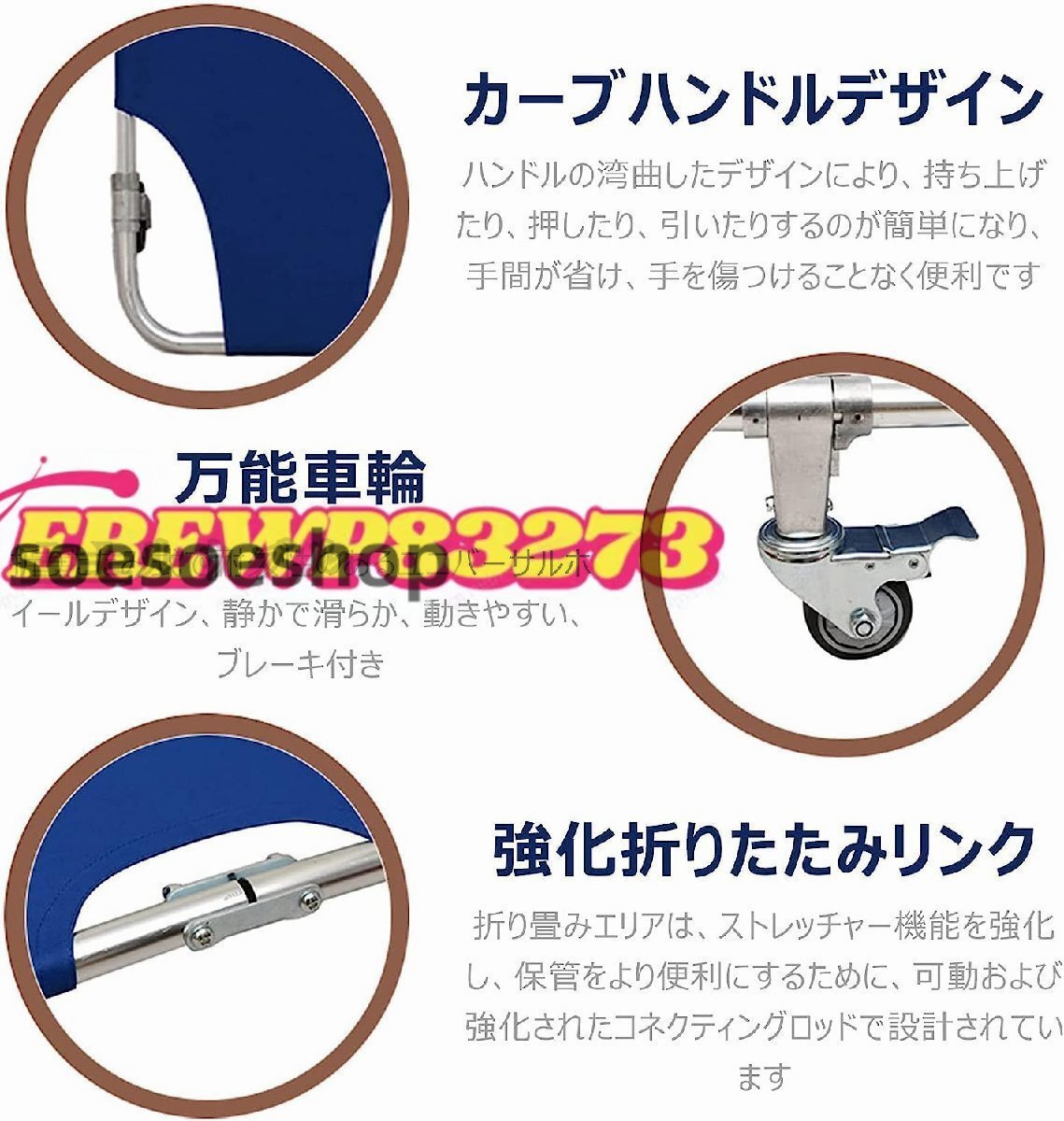 折りたたみ 担架 ストレッチャー 緊急救助用 介護用品 簡易 軽量 調整可能 多機能 火災緊急 搬送移易担架 (4輪 担架)_画像5