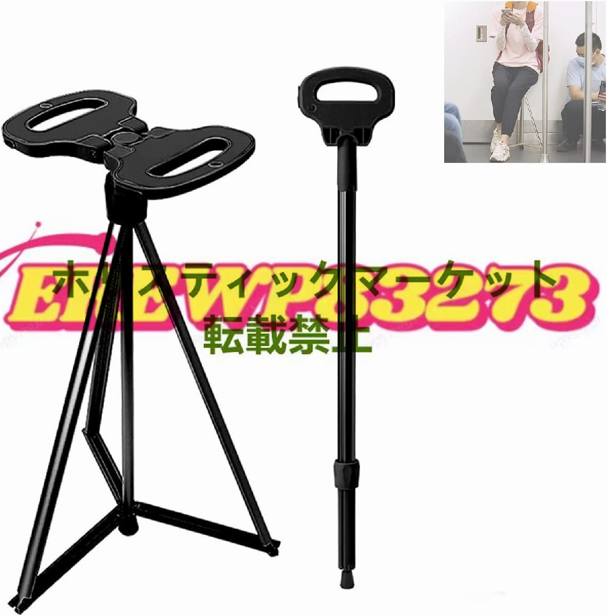  stick chair chair attaching cane mobile chair folding chair light weight nursing cane folding cane mountain climbing cane aluminium with massage function .