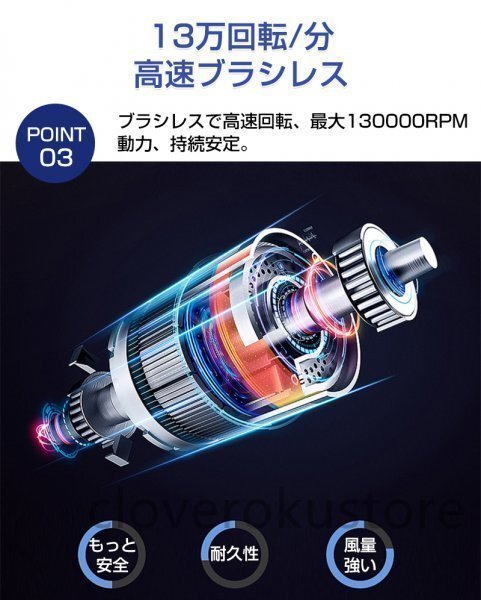 ジェットドライブロワー ドライミニブロワー ミニジェットブロワー 電動エアダスター エアダスター 130,000RPM 最大風速52ｍ/s USB Type-C_画像5