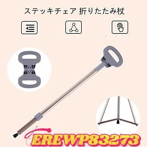  folding cane stick chair super light weight mountain climbing cane aluminium chair outdoor stock seat .... seniours mountain climbing walk support . slip prevention 