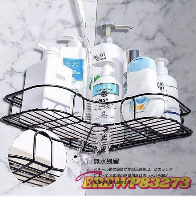  bath rack 90 times corner kitchen storage shelves shampoo rack 2 step 