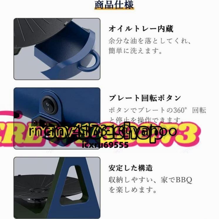 煙の出ない無煙ロースター 無煙グリル【2段階温度調節/組立不要】 1390W高火力 赤外線 家庭用2-5人用焼き肉_画像8