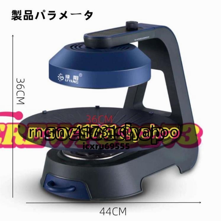 煙の出ない無煙ロースター 無煙グリル【2段階温度調節/組立不要】 1390W高火力 赤外線 家庭用2-5人用焼き肉_画像6