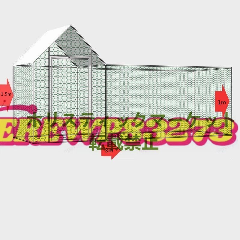 made of metal chicken small shop large walk‐in chicken meat cage Spy a type chi gold Ran waterproof & ultra-violet rays prevention with cover outdoors / reverse side garden / agriculture place for 