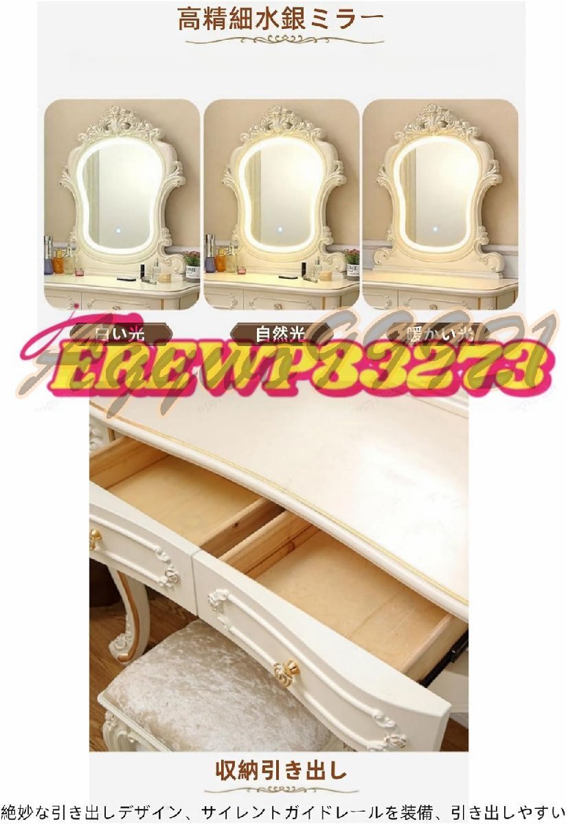 . manner dresser dressing up cosmetics table .. series dresser s tool set,3 color. lighting, high class dressing table ( square stool, 100cm)