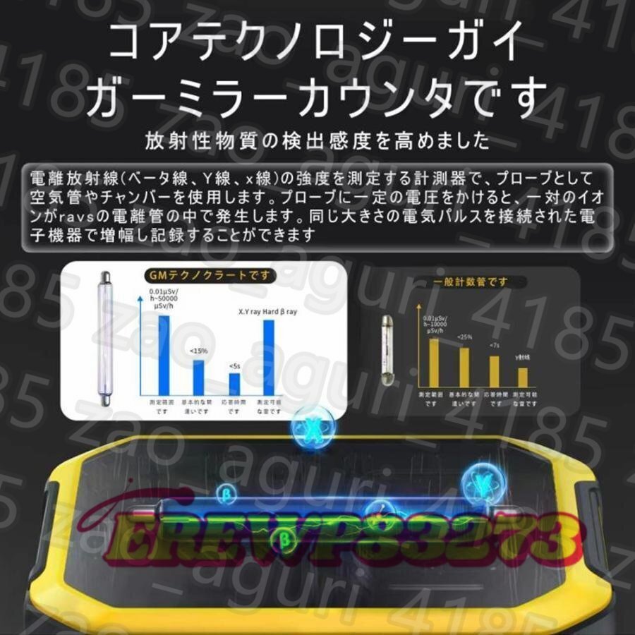 放射線検出器 核放射線測定器 高精度 ガイガーカウンター アラーム機能 福島の対応策 β線/γ線/X線 放射能空間線量計 警報 GM計数管