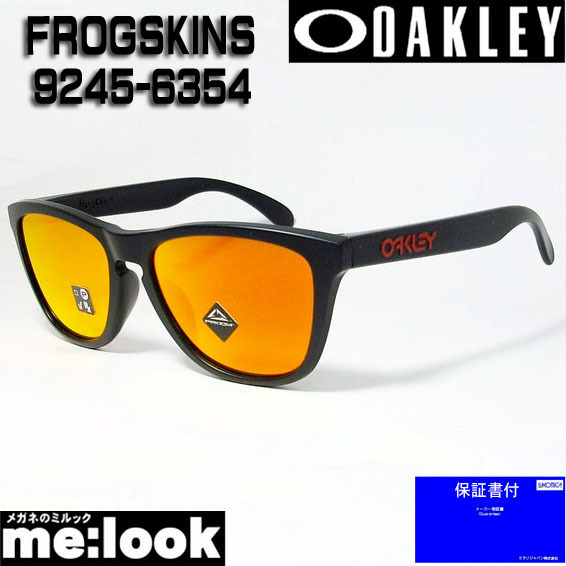 OAKLEY オークリー OO9245-6354 サングラス FROGSKINS フロッグスキン 009245-6354 ASIAN FIT_画像1