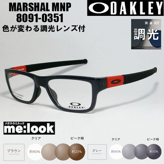 Oakley Dumming Sunglasses Dumming Set Ox8091-0351 Стакан Стакан
