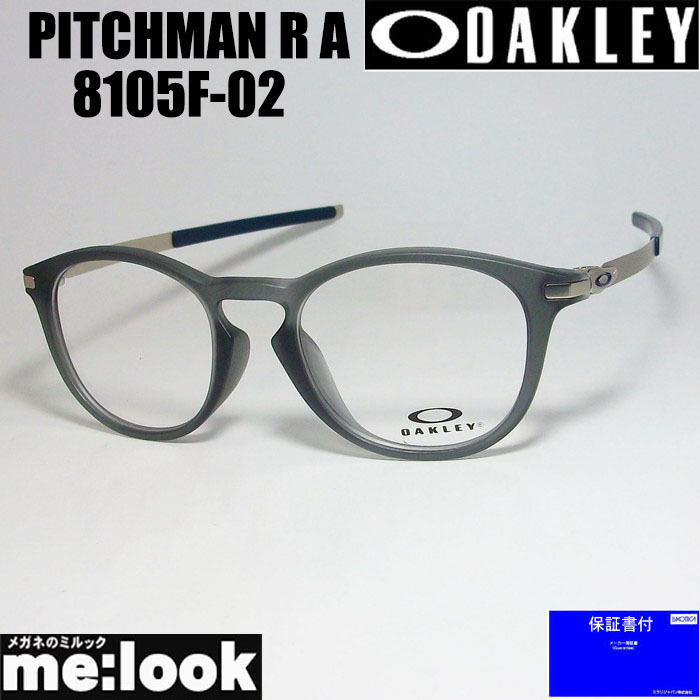 OAKLEY オークリー OX8105F-0250 眼鏡 メガネ フレーム PITCHMAN R A ピッチマン R A 度付可　サテンブグレイスモーク_画像1