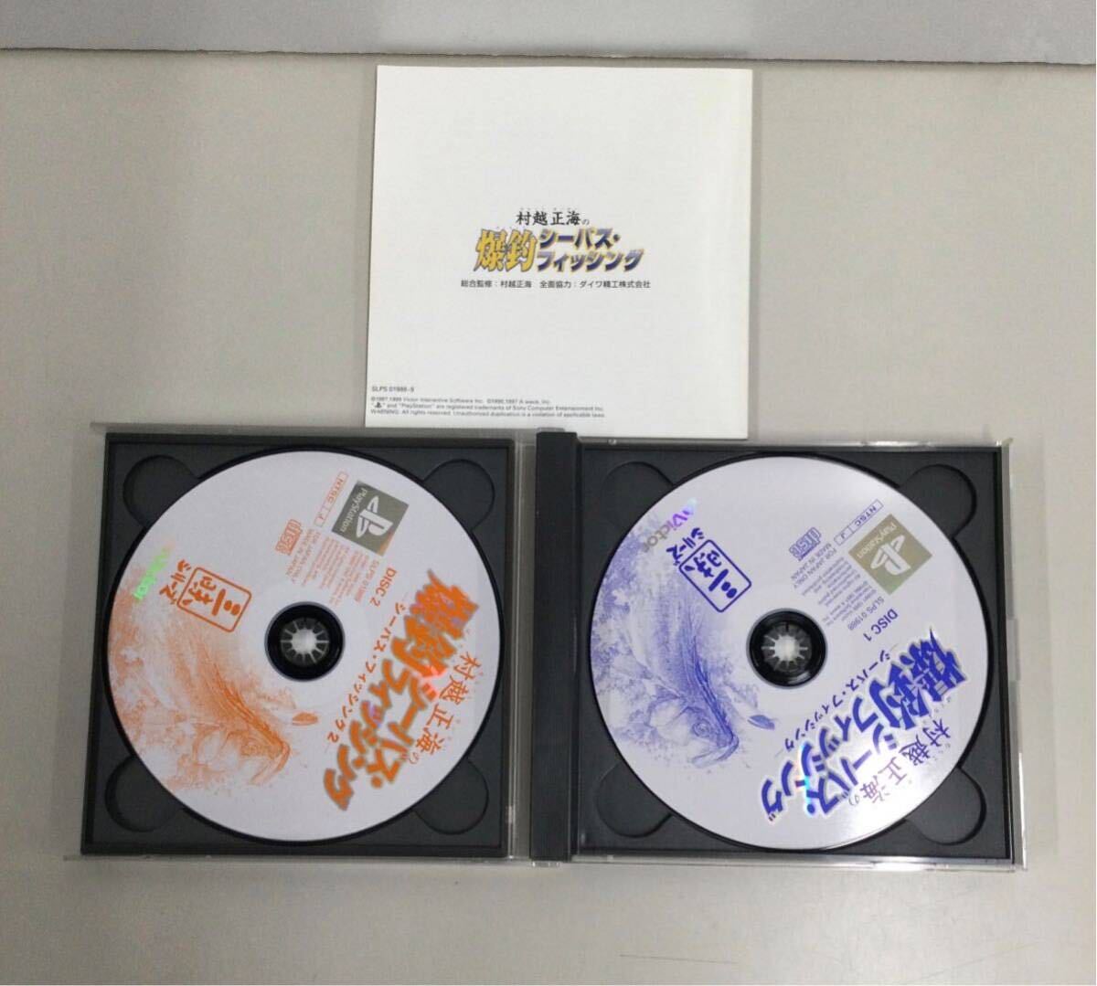 ◎プレステ PlayStation SCPH-9000 つりコン 爆釣日本列島・シーバスフィッシング 人生ゲームⅡ ルパン三世カリオストロの城 33-93の画像7