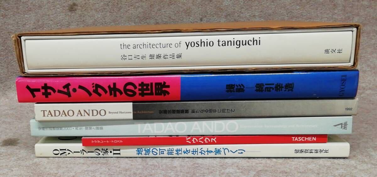 建築 作品集 写真集 6冊 まとめ 谷口吉生 ISAMU NOGUCHI イサム・ノグチ TADAO ANDO 安藤忠雄 BAUHAUS バウハウス 他 33-33の画像1