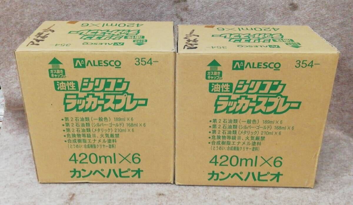 ♪ 【未使用品】 ALESCO 油性 シリコン ラッカー スプレー アイボリー 1006A 420ml ×6本 ×2箱 計12本 箱入 33-113の画像8