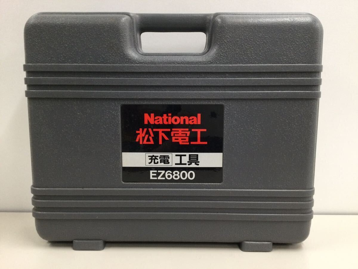 □ 松下電工 National ナショナル 充電工具 HAMMER DRILL EZ6800 電動工具 ハンマードリル 33-59の画像3