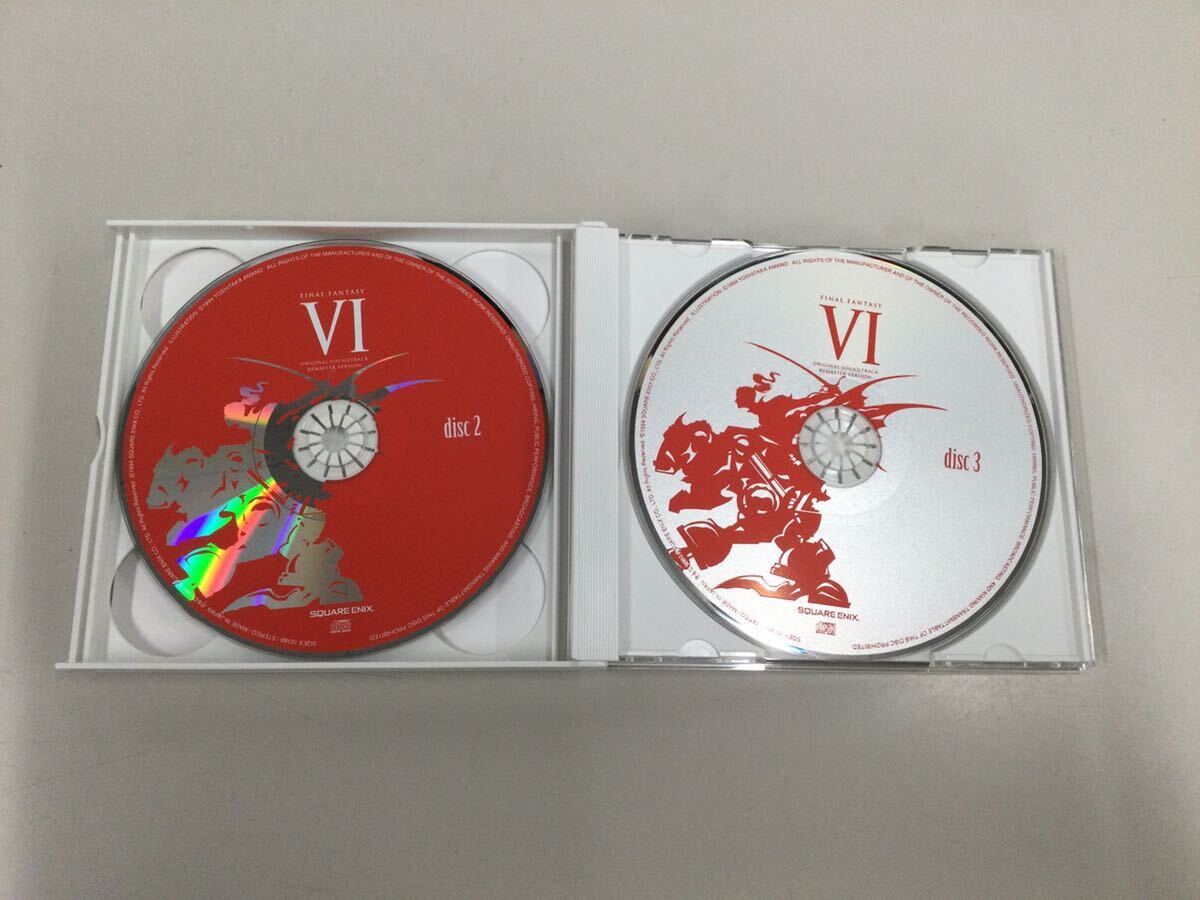 ◎ ファイナルファンタジーCDセット オリジナル・サウンド+リマスターバージョン IV・V・VI 33-132 の画像7