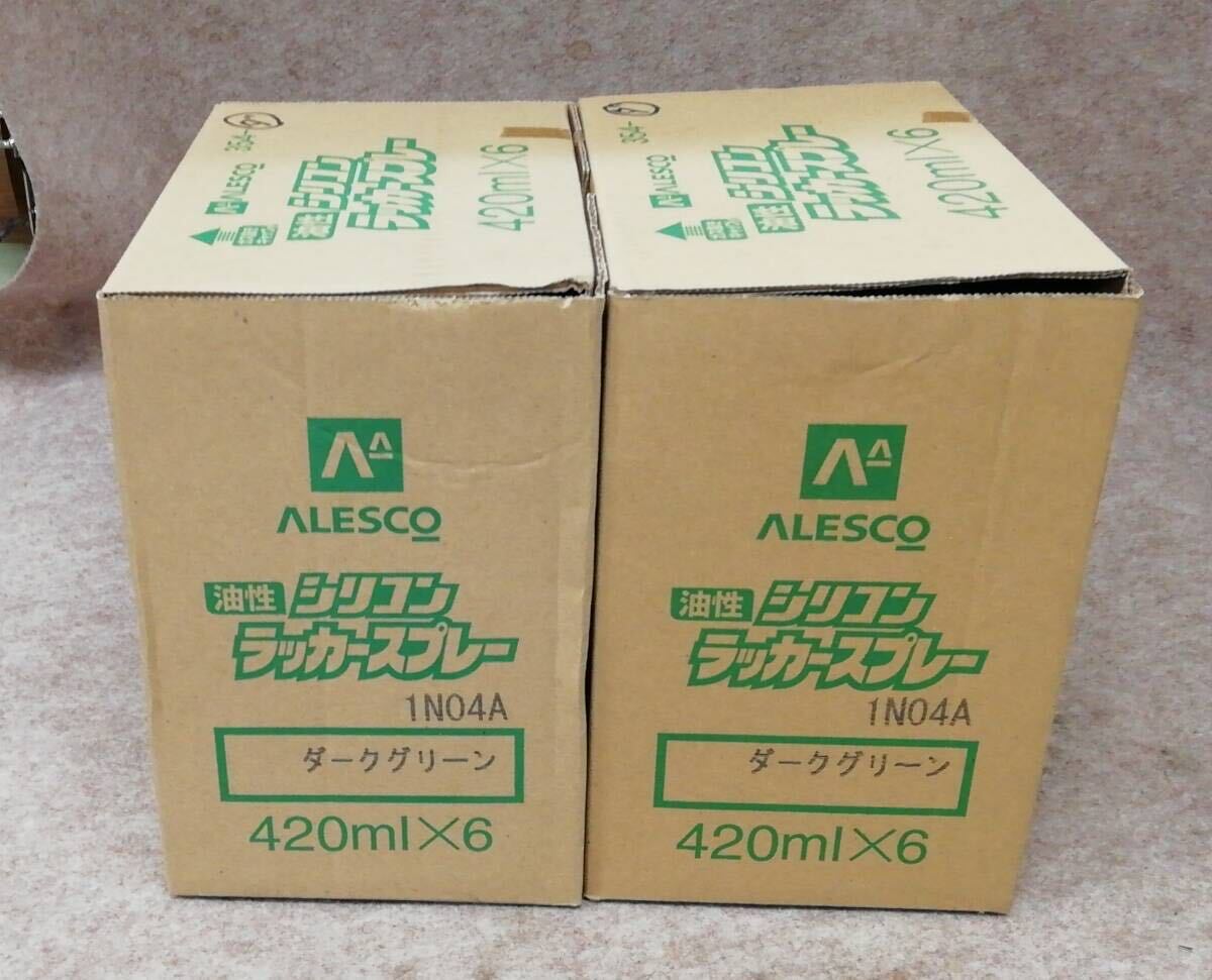 ♪ 【未使用品】 ALESCO 油性 シリコン ラッカー スプレー ダークグリーン 1N04A 420ml ×6本 ×2箱 計12本 箱入 33-115の画像6