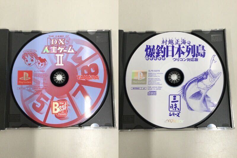◎プレステ PlayStation SCPH-9000 つりコン 爆釣日本列島・シーバスフィッシング 人生ゲームⅡ ルパン三世カリオストロの城 33-93の画像10