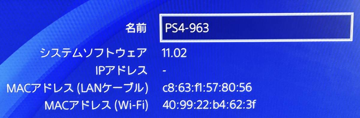 [ FW:11.02 ]1 jpy start used game machine Playstation4 500GB CUH-2100AB01 jet * black PlayStation PS4 PlayStation 