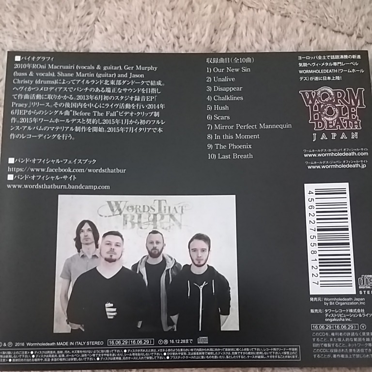 ヤフオク メタルコア エモ スクリーモ 国内盤 帯有 Words ヤフオク メタルコア エモ スクリーモ 国内盤 帯有 Words