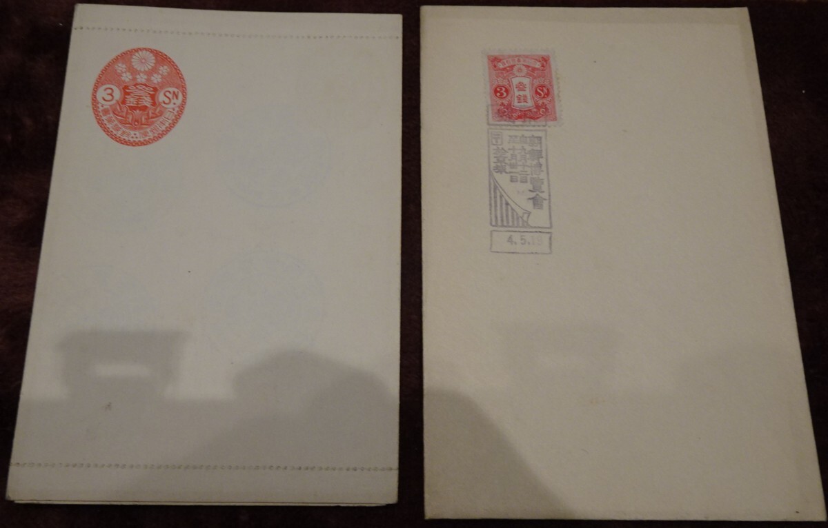 rarebookkyoto h715　戦前朝鮮　博覧会記念　書簡　絵葉書　1930年　総督府通信局　写真が歴史である_画像1