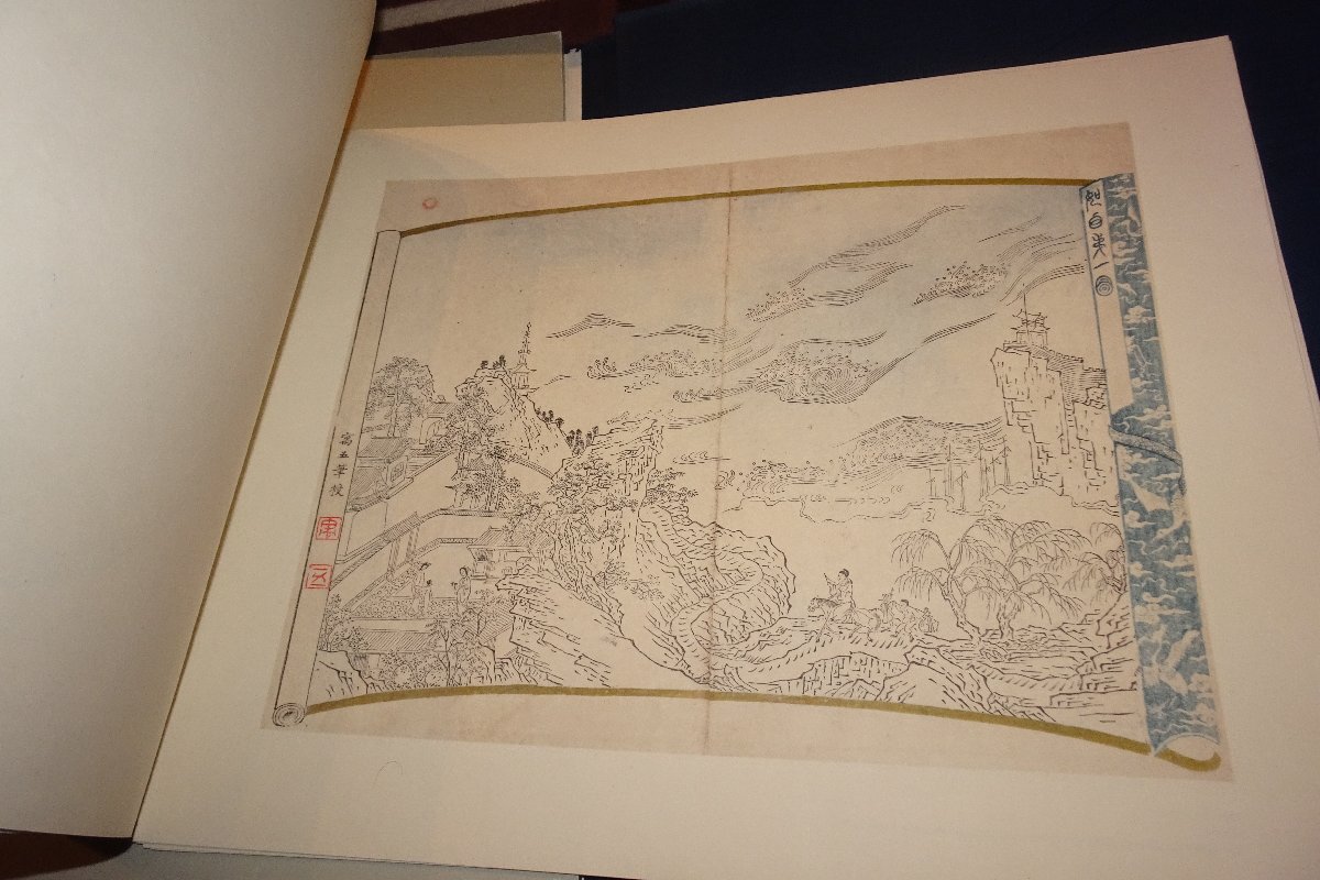 rarebookkyoto SU-249 west . chronicle * China. woodblock print * German * large book@*1640 1980 year Kyoto old thing 